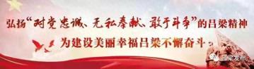 吕梁市2025年下半年促消费活动新闻发布会