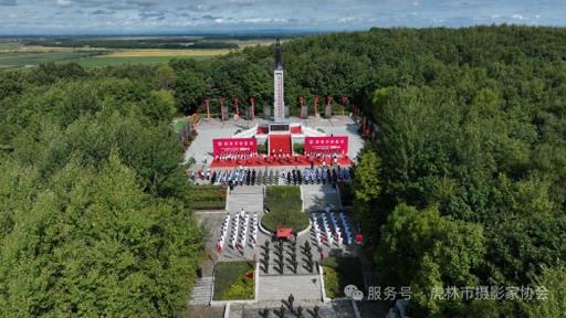 历史不会忘记