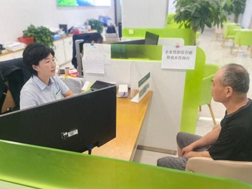 邮储银行六盘水市分行开展“明示企业贷款综合融资成本”主题宣传活动
