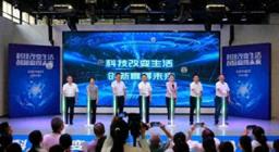 科普月活动｜首个全国科普月八桂科普大行动玉林市活动启动