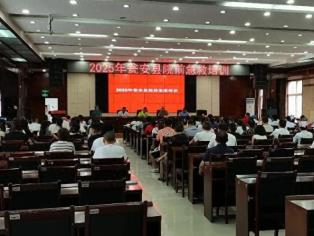 瓮安交警组织开展全县“120”救护车交通安全宣传活动