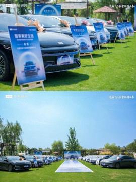 智享美好，星耀狂欢！吉利银河星耀8车主交付活动徐州站嗨燃收官