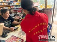 徐州鼓楼区九里街道开展“扫黄打非”主题宣传活动