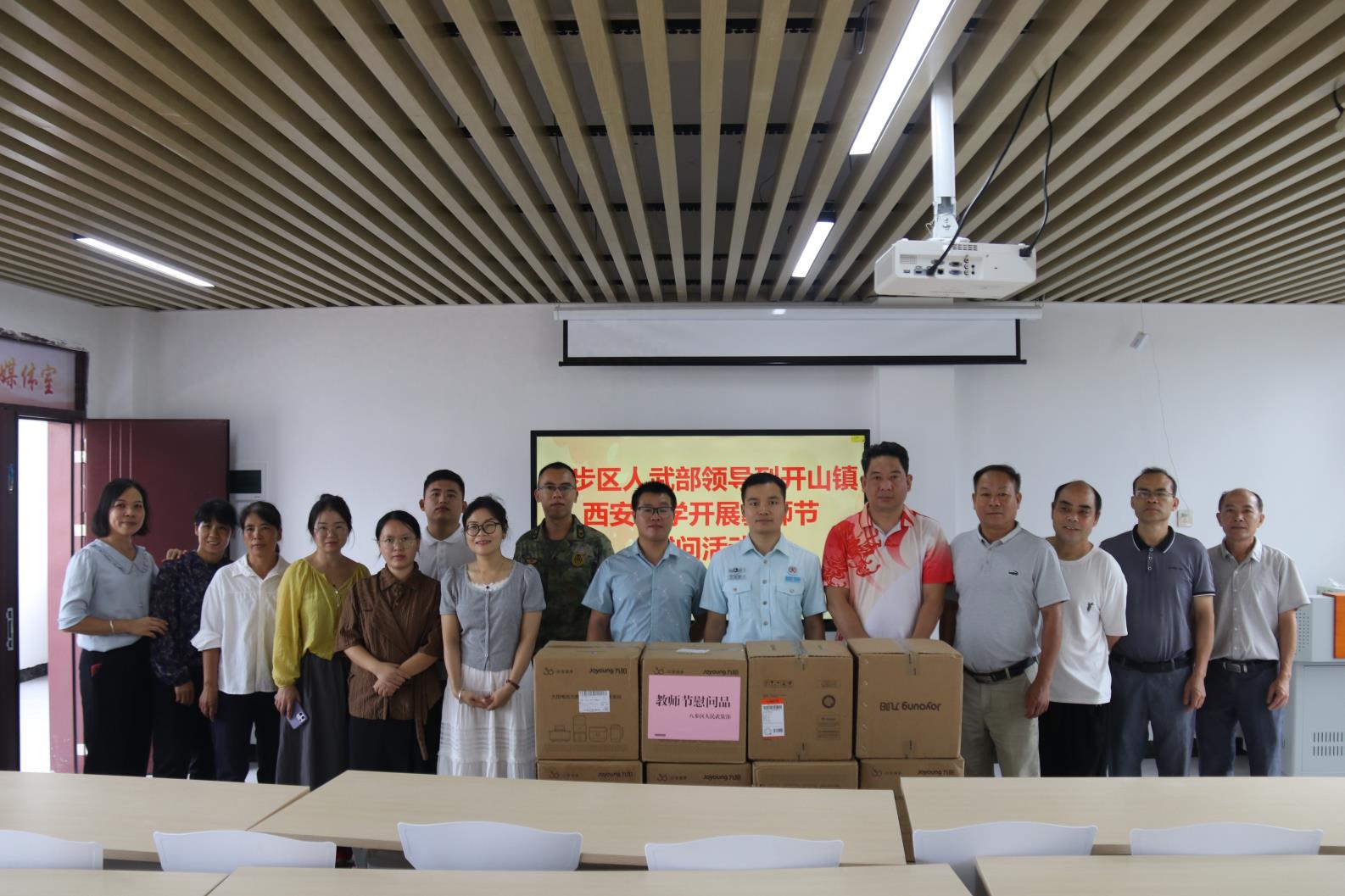 贺州市八步区人武部开展教师节慰问活动