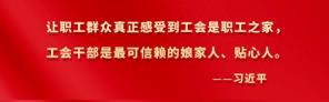 【基层动态】山丹县总工会开展2025年关爱新就业形态劳动者健康体检活动