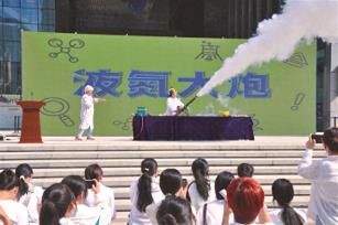 感知前沿科技 启迪科学智慧 2025年全国科普月兰州主场活动举行