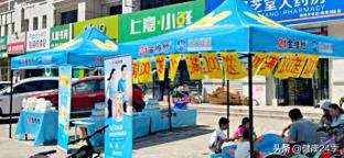 21 金维他联合沧州灵芝大药房推出维钙专场活动，趣玩营养 温暖秋日