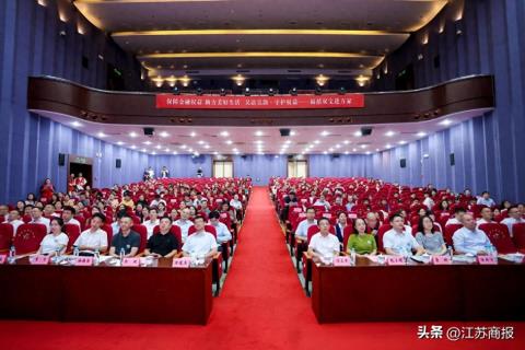 吴语润金融 话剧传反诈 | 恒丰银行无锡分行积极参与“福禧双宝进万家”金融汇演活动