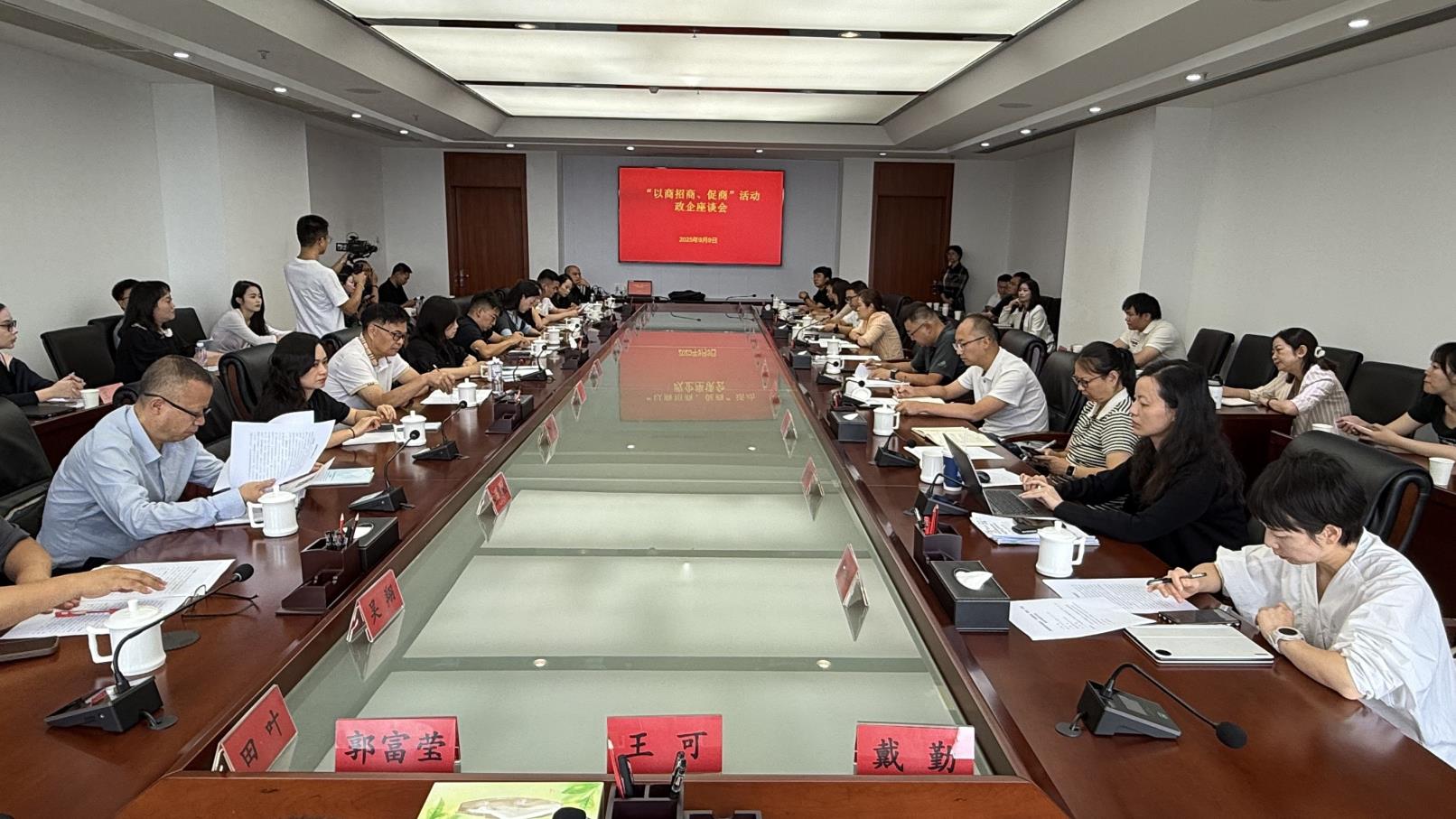 贵阳国家高新区“以商招商”活动举行 十余家商协会代表深入考察洽谈