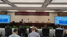 2025年徐州市两化融合发展水平自评估培训活动成功举办