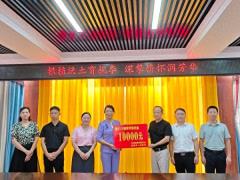 河池市政协开展教师节慰问活动