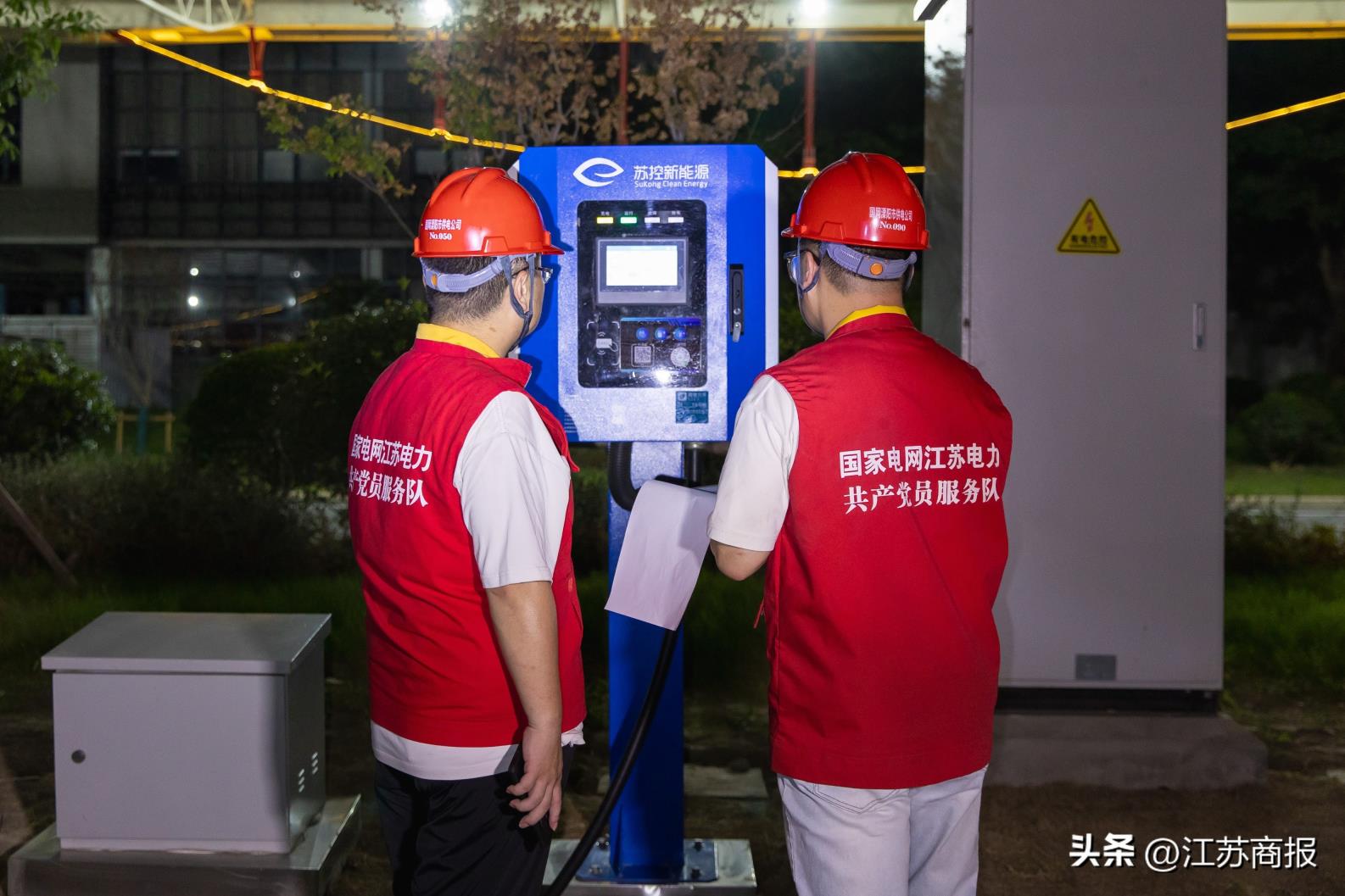 常州第二轮大规模V2G放电活动再升级：延长周期、优化服务