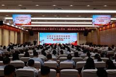 河池市人民医院开展2025年教师节系列庆祝活动