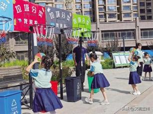逛主题公园、玩分类游戏……兰州这场垃圾分类宣传活动既有趣又“有料”！