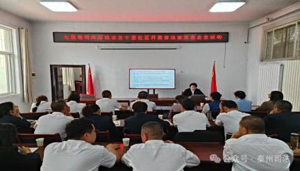 强化法治意识 优化营商环境——七里墩司法所开展法治宣传进企业活动