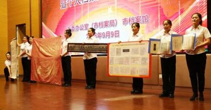 金昌市举办“用档案讲好金昌故事”有奖征文颁奖暨个人档案集中捐赠活动