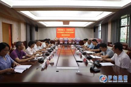 【东西部协作】罗甸县召开2025年粤黔协作工作队教师节座谈会暨慰问活动