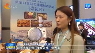 这么近，那么美，周末到河北丨第九届省旅发大会各项活动精彩不断