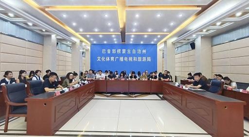 嘉峪关市赴巴音郭楞蒙古自治州开展文旅推介活动