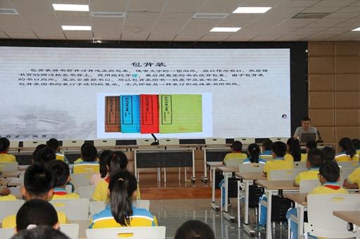 小小古籍修复师志愿服务活动走进嘉峪关市五一路小学
