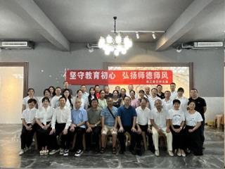 「巴中」农工党巴中市委会举行庆祝第41个教师节文艺汇演活动