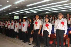 六盘水市第一中学开展庆祝第41个教师节活动
