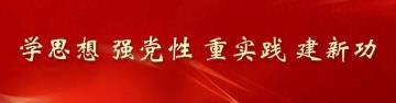 市公安局举办全市公安机关第五届大数据建模比武竞赛活动