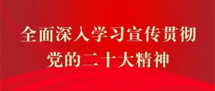 全国科普月 | 市妇联参加2025陇南市全国科普月启动仪式暨主场活动