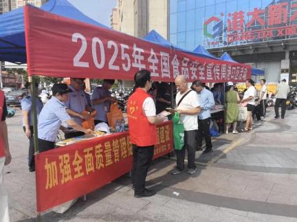 防城港港口区开展食品安全宣传周集中宣传活动