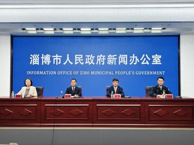 9月15日，2025年淄博市国家网络安全宣传周活动启动仪式举行