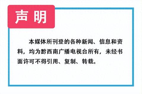 第四届“中国飞天梦—科普贵州行”暨大学生科技志愿服务2025年“千场科普十万人计划”社会