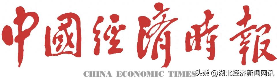 【中国经济时报】全省行业协会商会循环经济专场活动在湖北荆门举行签约45.1亿元项目助推绿