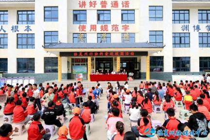 临夏州科协开展科普进校园活动