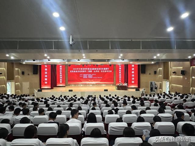 法治青春耀陇原 普法先锋薪火传——甘肃省青年普法志愿者红色法治文化河西行（张掖站）活