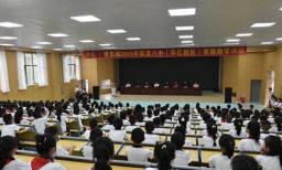凯里八小华亿校区举行奖教助学活动