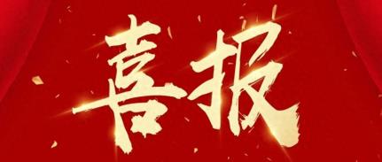 公文练兵创佳绩——阿克苏地区检察机关在第一届全区检察机关公文写作岗位练兵活动中取得