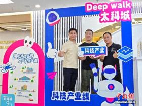 无锡“Deep Walk”漫游太科城活动收官 展现湖湾新生活魅力