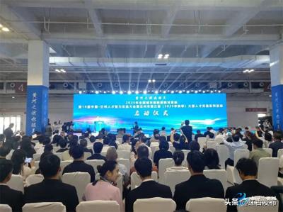 “黄河之滨也很美”兰州市第三届（2025年秋季）大型人才交流系列活动正式启动