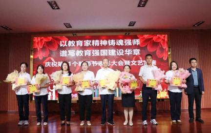 白银区：多彩活动庆祝“教师节” 校园尊师重教氛围浓