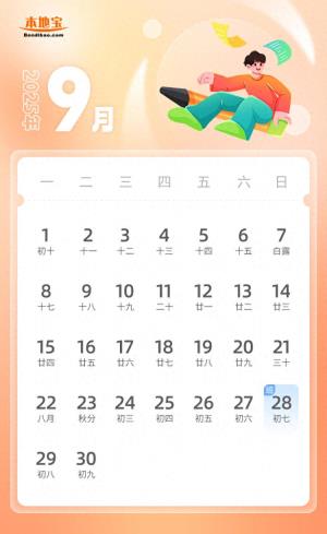 2025国庆中秋放假安排！兰州第一波活动抢先看→