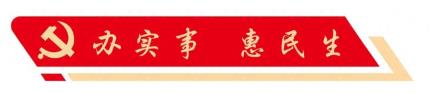 江南区开展“爱在江南 文明暖心”主题活动