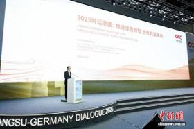推动绿色转型 2025“对话德国”活动在江苏常州举行