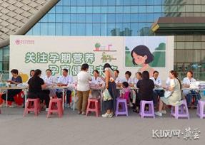衡水市2025年预防出生缺陷日主题宣传活动举行