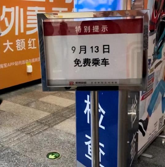 常州最新消息：今日免费开放活动