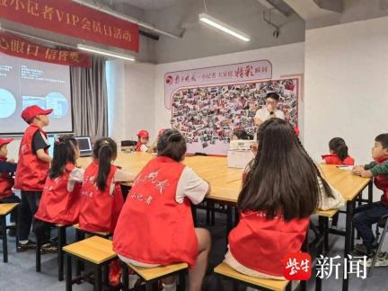 “记者梦”起航！扬子晚报苏州小记者会员日活动等你来参加！