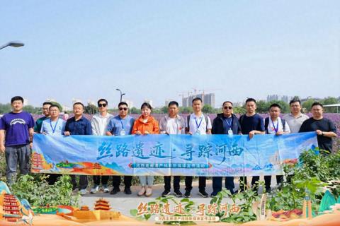 “丝路遗迹·寻踪河西”文旅达人金昌采风活动纪实