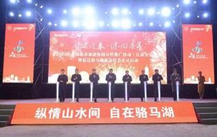 江苏宿迁文旅推介活动盛大启幕，邀你共赴文化盛宴！