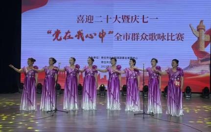 喜迎二十大 奋进新征程 | 全市“庆七一”系列群众文化活动精彩纷呈，快来参与~