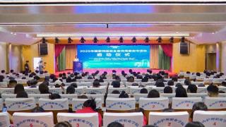 2025年国家网络安全宣传周泰安市活动启动 网络安全主题曲《岱・码》首次发布