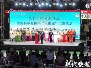 茉莉花开香满港城！灌南乡村振兴“三进城”活动启幕，城乡共赴文化农产盛宴
